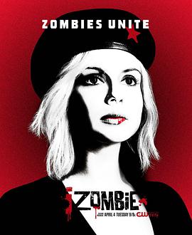 我是僵屍 第三季 iZombie Season 3