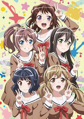 BanG Dream! BanG Dream! ＜バンドリ！＞