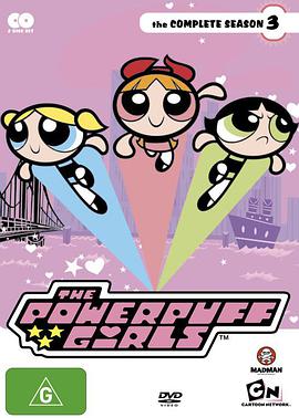 飛天小女警 第三季 The Powerpuff Girls Season 3