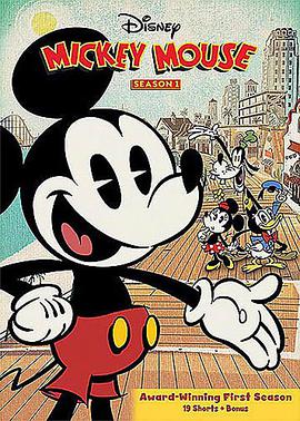 米奇歡樂多 第一季 Mickey Mouse Season 1