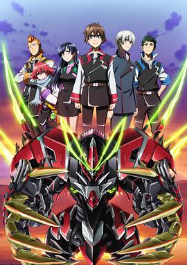 革命機Valvrave 第二季 革命機ヴァルヴレイヴ 第2期