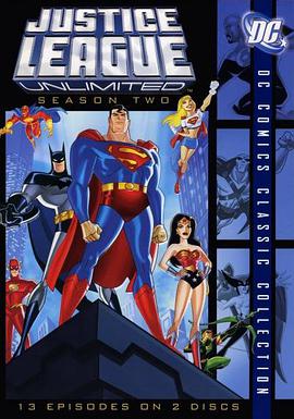 無限正義聯盟 第二季 Justice League Unlimited Season 2