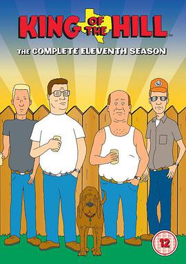 鄉巴佬希爾一傢的幸福生活 第十一季 King of the Hill Season 11