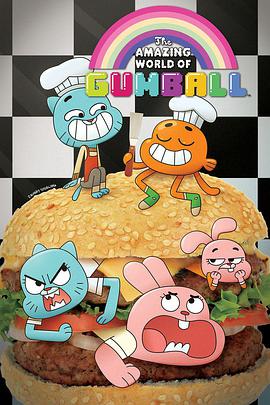 阿甘妙世界 第二季 The Amazing World of Gumball Season 2