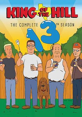 鄉巴佬希爾一傢的幸福生活 第十三季 King of the Hill Season 13