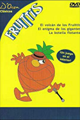 水果城 Los Fruittis