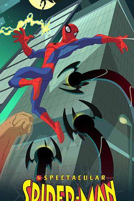 神奇蜘蛛俠 第一季 The Spectacular Spider-Man Season 1