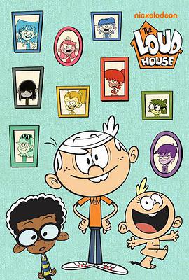 喧鬧一傢親 第二季 The Loud House Season 2