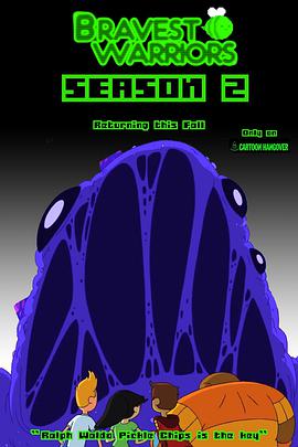 神勇戰士 第二季 Bravest Warriors Season 2