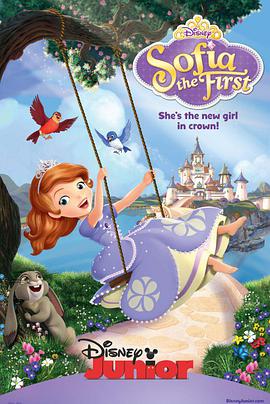 小公主蘇菲亞 第二季 Sofia the First Season 2