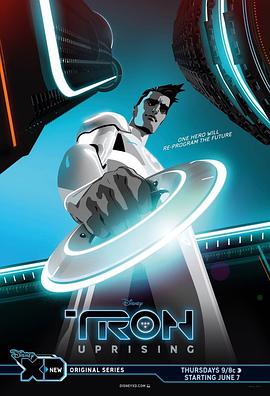 創：崛起 TRON: Uprising