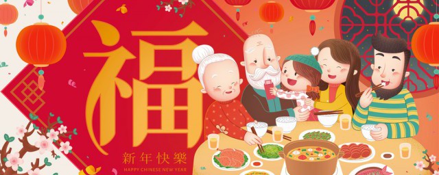 大年初一說什麼祝福語 大年初一說啥祝福語