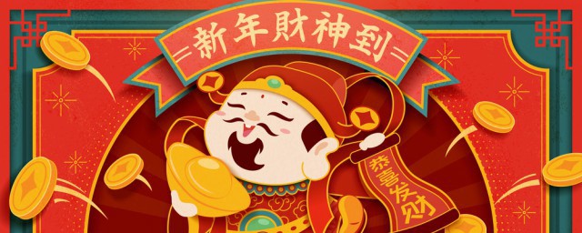 提前祝福新年快樂句子 祝福新年快樂句子精選