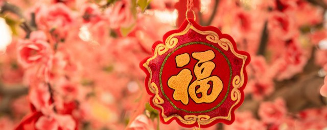 給心愛的人新年祝福語 給心愛的人新年祝福語有什麼