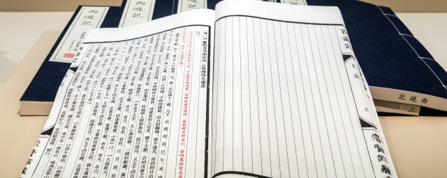 夨怎麼讀 夨的意思
