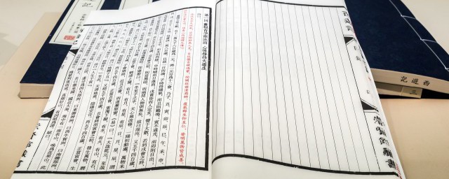 杅怎麼讀 杅字讀音及解釋
