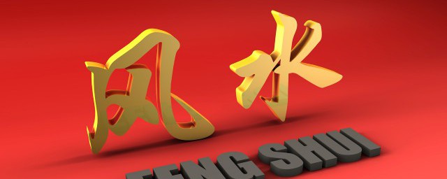 傢裡放什麼運氣好 在傢裡放什麼運氣好