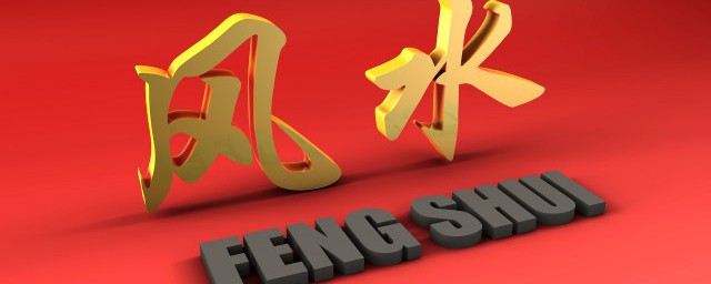 墳墓立碑的風水講究 盤點墳墓立碑的風水講究