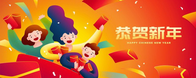 送給孩子的新年祝福語 適合送給孩子的新年祝福語有哪些