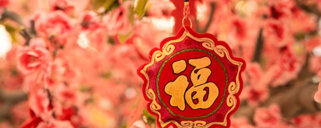 過年的文言文賀詞 過年的文言文賀詞介紹