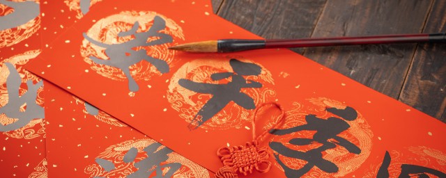 做生意的新年祝福語 對做生意的新年祝福語