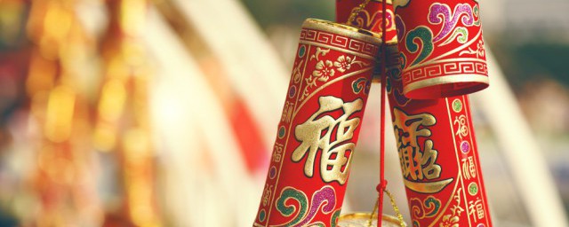 文言文新年祝福語 關於文言文的新年祝福語