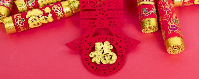 適合發傢長群新年祝福的句子 適合發傢長群新年祝福的句子有哪些