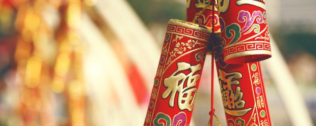 春節年度祝福語 春節短信祝福語