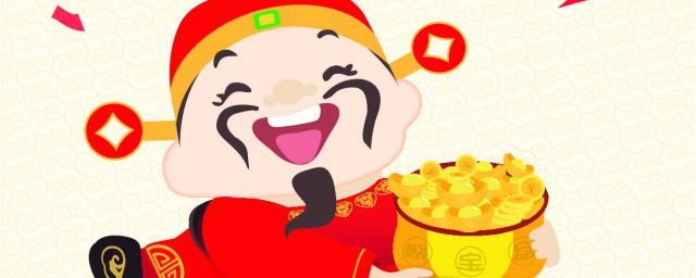 2022春節祝福短語 春節年度祝福語