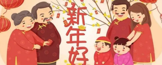 給姐姐新年祝福語大全 適合給姐姐的新年祝福短句