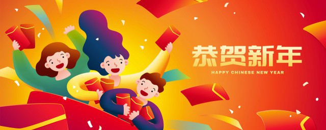 新年問候客人短信 新年適合問候客戶的短信