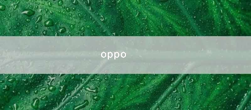 oppo