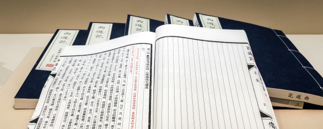 孟子告子下原文翻譯 孟子告子下原文介紹