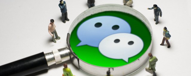 微信聊天記錄誤刪怎麼找回 微信聊天記錄誤刪如何找回