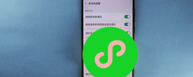 怎麼恢復微信信息 微信信息如何恢復聊天記錄