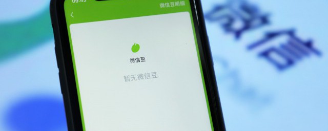 企業微信小程序怎麼弄 企業微信小程序如何弄