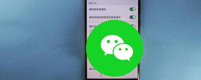 怎麼添加微信表情 添加微信表情操作步驟