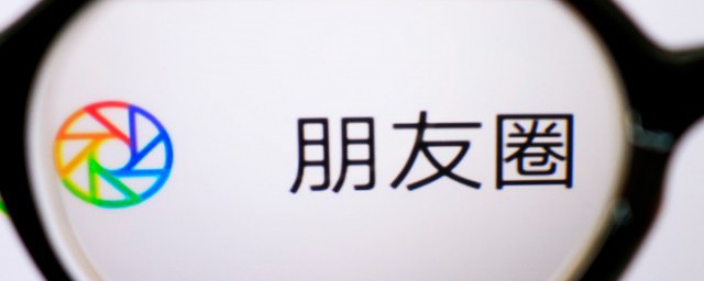 微信怎麼拒收別人信息 微信拒收別人信息操作步驟