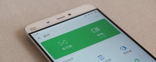 微信沒銀行卡怎麼實名認證 微信沒銀行卡如何實名認證