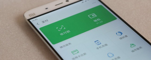 微信支付怎麼綁定信用卡 微信支付如何綁定信用卡