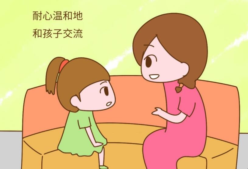 如何培養孩子良好性格