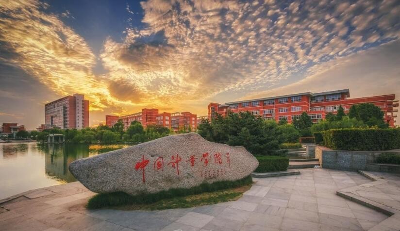中國計量大學排名多少