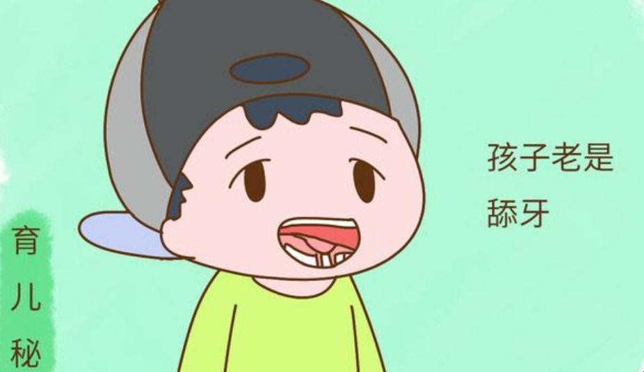 孩子換牙吃什麼