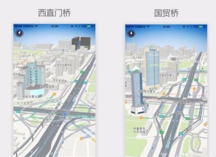 高德地圖怎麼用3d地圖