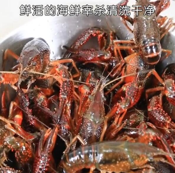 海鮮大咖怎麼做