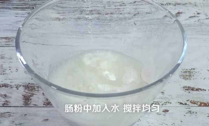 蒸腸粉怎麼做