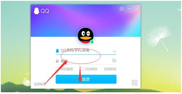 qq自動回復怎麼刪除