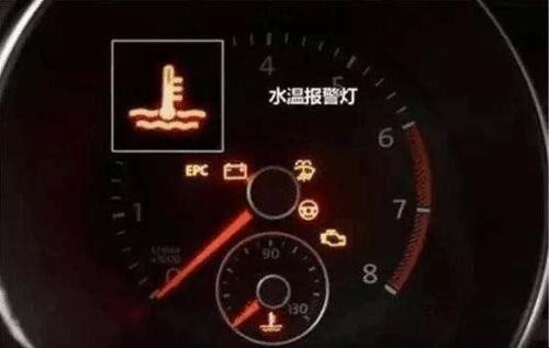 汽車水溫過高的原因是什麼