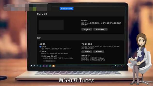 蘋果系統如何升級到IOS13.1正式版