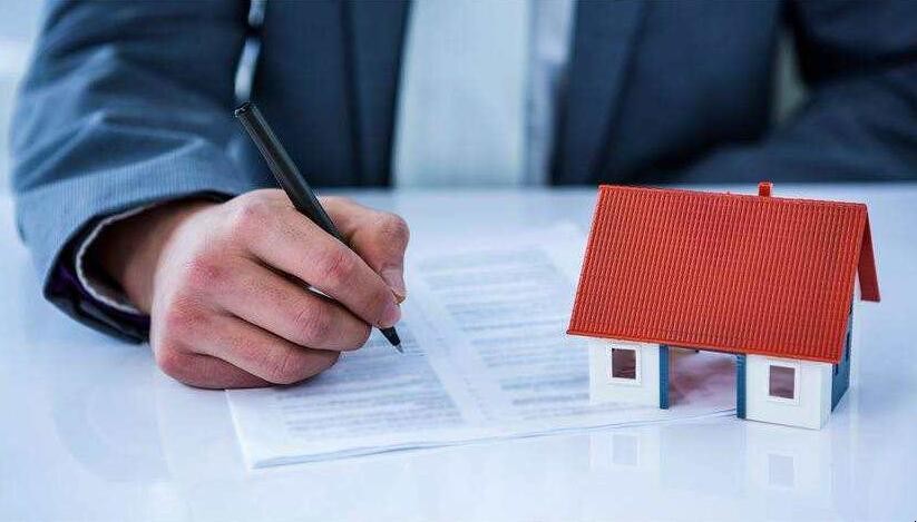 房產抵押貸款流程是什麼